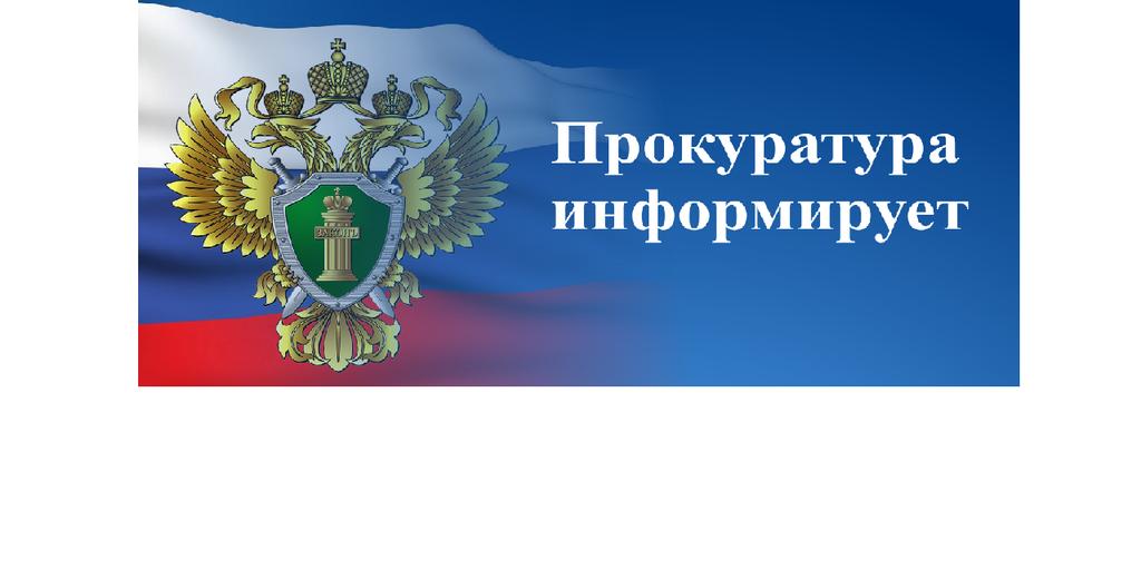 «В преддверии Международного дня борьбы с коррупцией прокуратурой области проведен анализ работы в указанной сфере».