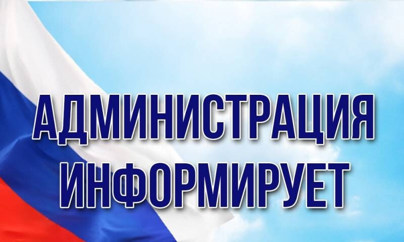 Изменения в законе об обеспечении тишины и покоя граждан на территории Воронежской области.